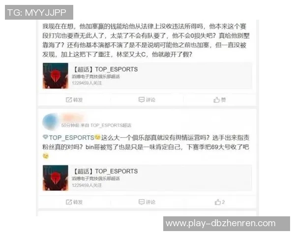 2026电竞新闻TES耐力争议引发CSGO圈热议玩家表现与团队策略的深度分析